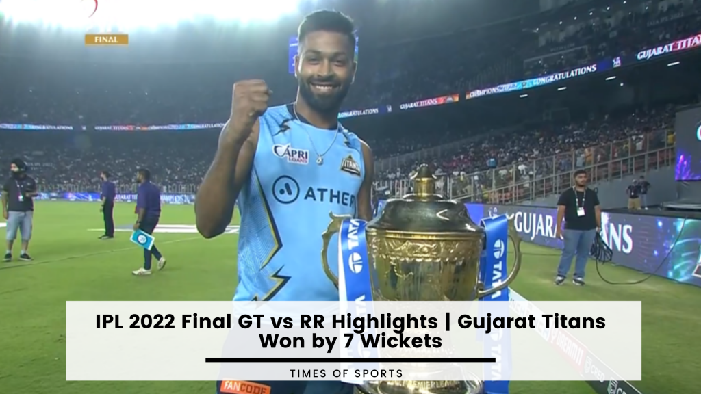 IPL 2022 Final GT Vs RR Highlights | Gujarat Titans Won By 7 Wickets