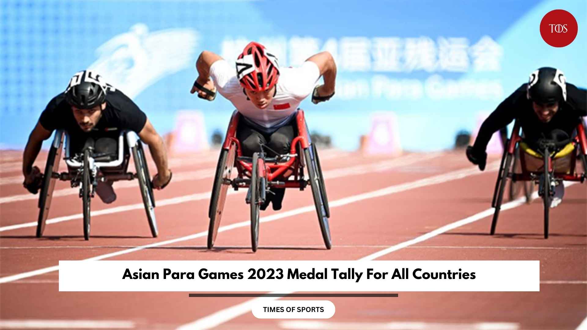 Asian Para Games 2023 Medal Tally For All Countries